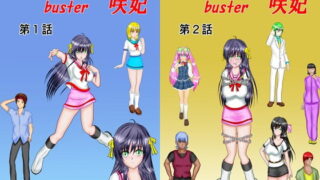 RJ160158 img main 320x180 - HighSchoolBuster咲妃漫画版