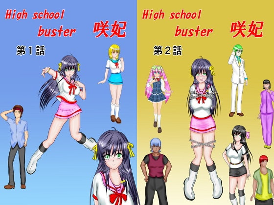 RJ160158 img main - HighSchoolBuster咲妃漫画版