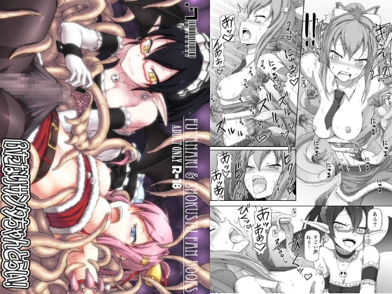 RJ160420 img main - ふたなりサンタちゃんとらい!