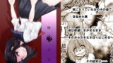 RJ161141 img main 160x90 - 墜落少女