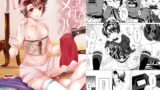 RJ161626 img main 160x90 - メイディン・メイル