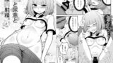 RJ161656 img main 160x90 - 花と尿意と膣内射精