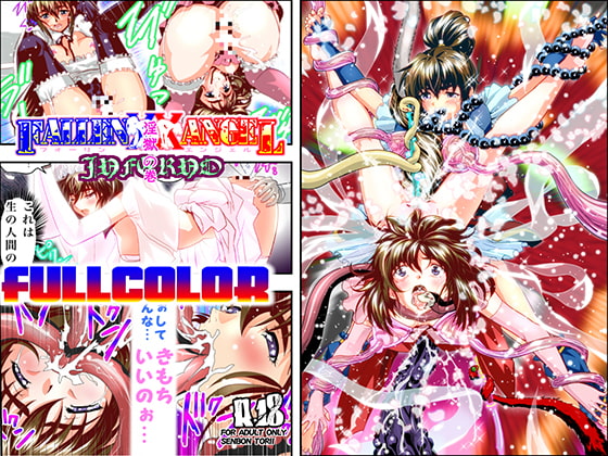 RJ161676 img main - FallenXXangeL18淫獄の巻フルカラー