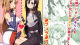 RJ161923 img main 160x90 - ソードオブア〇ナ