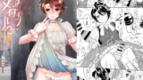 RJ161942 img main 160x90 - メイディン・メイル2