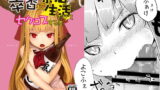 RJ162348 img main 160x90 - 萃香に禁酒生活させてセクロスする本