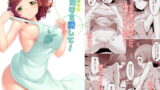RJ162598 img main 160x90 - この夏から私だけを愛して!