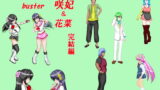 RJ162757 img main 160x90 - HighSchoolBuster咲妃&花菜(完結編)