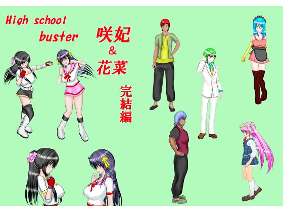 RJ162757 img main - HighSchoolBuster咲妃&花菜(完結編)
