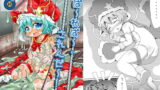 RJ162950 img main 160x90 - ねば～ねば～・されんだ～!
