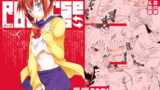 RJ163004 img main 160x90 - Reverse←→Lovers