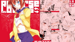 RJ163004 img main 320x180 - Reverse←→Lovers