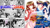 RJ163028 img main 160x90 - FallenXXangeL19ドーマン