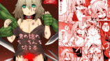 RJ163042 img main 160x90 - 男の娘のち○ちんを切る本