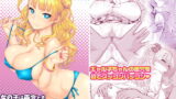 RJ163077 img main 160x90 - 女の子は両穴とも気持ちいいって本当ですか?