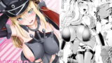 RJ163130 img main 160x90 - ビスマルク ドウニモトマラナイ