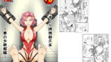 RJ163515 img main 160x90 - くすぐり○問耐久本～悪の女幹部編～