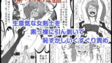 RJ164049 img main 160x90 - 【擽り神】生意気な女剣士を素っ裸に引ん剥いて恥ずかしいくすぐり責め
