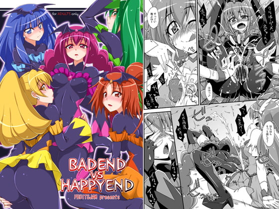 RJ164053 img main - BADEND vs HAPPYEND
