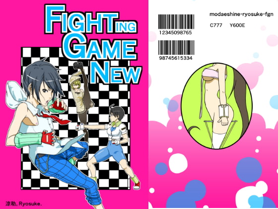 RJ164186 img main - Fighting Game New (+中文繁体字)