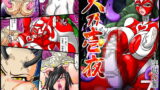 RJ165345 img main 160x90 - 天乃壱夜7 -淫獄の宴-