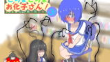 RJ165516 img main 160x90 - こちょこちょお化子さん!3