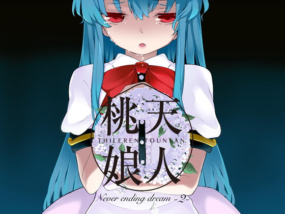 RJ165749 img main - 天人桃娘2章