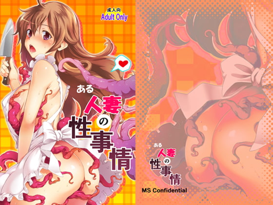 RJ165878 img main - ある人妻の性事情