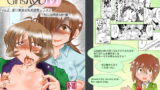 RJ166036 img main 160x90 - GirlsRyoM Vol.2 新○美波の乳首調教レッスン〜秋○涼再度M計画〜