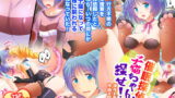 RJ167333 img main 160x90 - 催○探偵 子猫ちゃんを探せ!