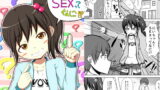 RJ167715 img main 160x90 - にぃちゃんSEXってなに!?