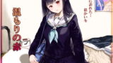 RJ167730 img main 160x90 - 温もりの赤
