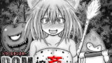 RJ167853 img main 160x90 - ドラ○エモンスター嬢姦(DQM嬢姦)～ベビーパンサー編～