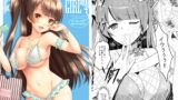 RJ167904 img main 160x90 - Eat Meat Girl4