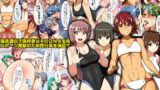 RJ168288 img main 160x90 - 通称、SEX法が制定されました～ムチムチなスポーツ女子達と毎日種付ザーメン中出し放題!