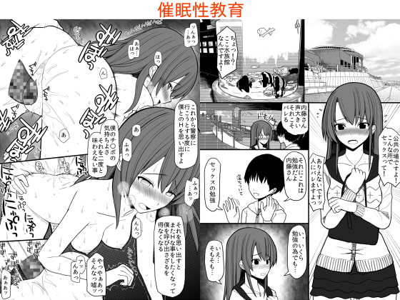 RJ168340 img main - 催○性教育