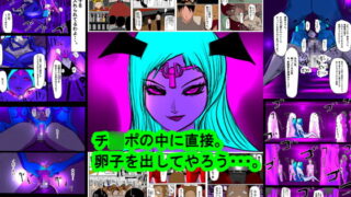 RJ168524 img main 320x180 - チ○ポの中に直接、卵子を出してやろう