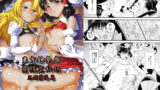 RJ168806 img main 160x90 - 東方鈴奈庵飛縁魔秘録 巫娼零落篇