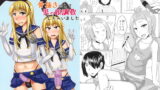 RJ169415 img main 160x90 - 年上の童貞を骨抜きにして男の娘調教しちゃいました