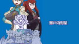 RJ169468 img main 160x90 - 冬のもんくえ本