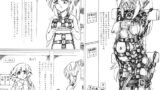 RJ169707 img main 160x90 - 牛肉少女と女子大生ローション（おまけペーパー付）