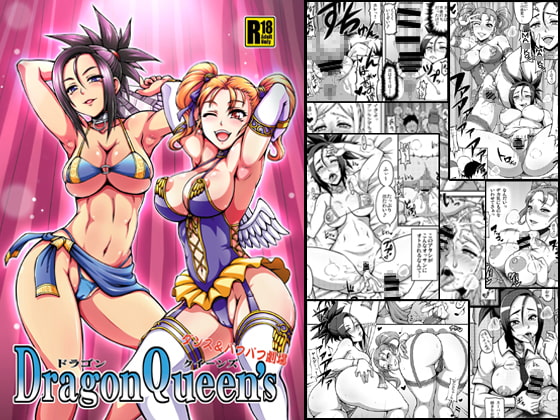 RJ170745 img main - DragonQueen's4