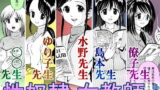 RJ171210 img main 160x90 - 性奴○女教師