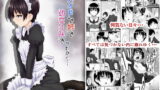 RJ171676 img main 160x90 - メイドで姉で幼なじみでそれから・・・