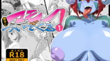 RJ171756 img main 160x90 - マモノが勝手についてくる!1