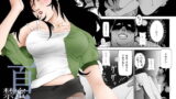 RJ172251 img main 160x90 - 禁蜜〜夏