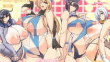 RJ172664 img main 160x90 - ボテこれ2 ～大晦日ママさん教室～