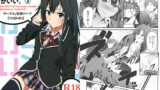 RJ172941 img main 160x90 - やはり俺は変態ラブコメがいい。3