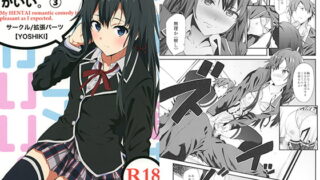 RJ172941 img main 320x180 - やはり俺は変態ラブコメがいい。3