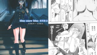 RJ173446 img main 320x180 - blue snow blue 総集編2
